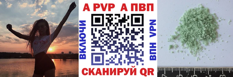 где купить   Навашино  A PVP мука 