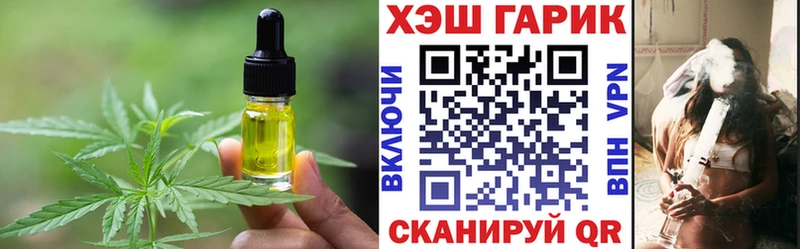 Canna-Cookies марихуана  Навашино 