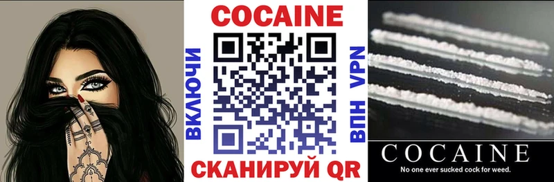COCAIN 99% закладка Навашино