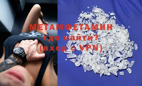 кокаин Арсеньев