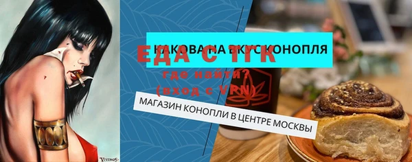 соль курить ск Слюдянка