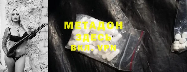 мяу мяу кристалл Армянск