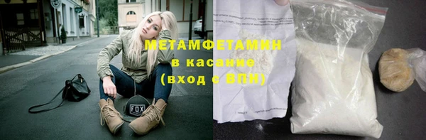 кокаин Арсеньев