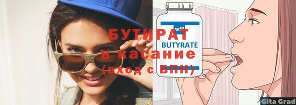 синтетический гашиш Аркадак