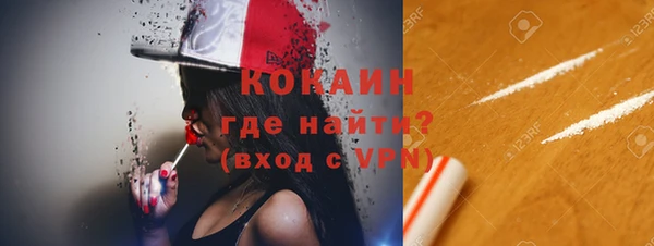 кокаин Арсеньев