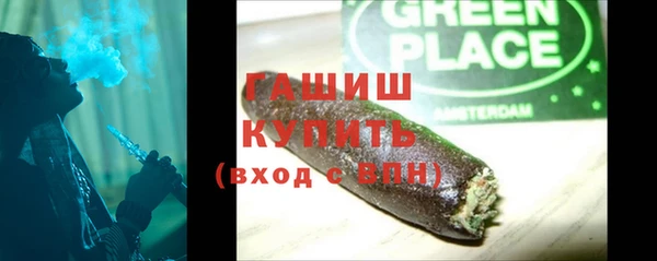 мяу мяу кристалл Армянск