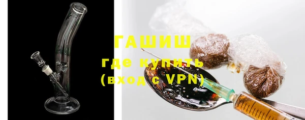 синтетический гашиш Аркадак