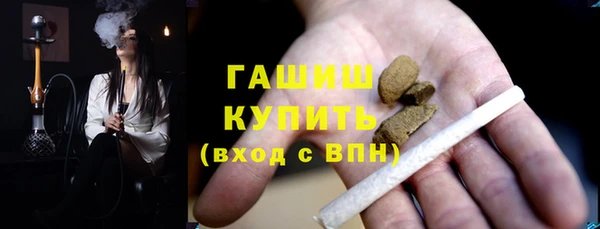синтетический гашиш Аркадак