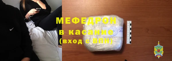 кокаин Арсеньев
