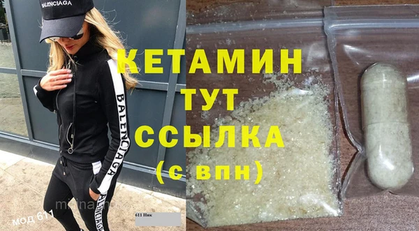 мяу мяу кристалл Армянск