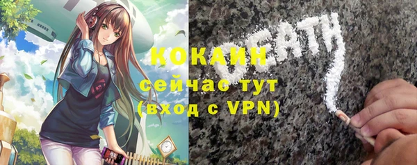 кокаин Арсеньев