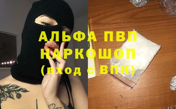 мяу мяу кристалл Армянск