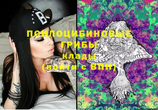 марки nbome Снежинск
