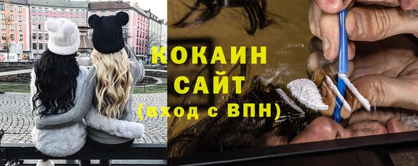 кокаин Арсеньев