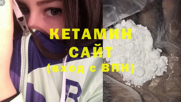 мяу мяу кристалл Армянск