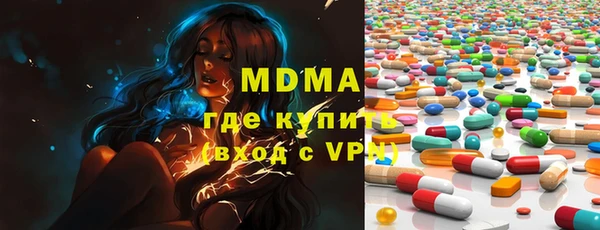 мяу мяу кристалл Армянск