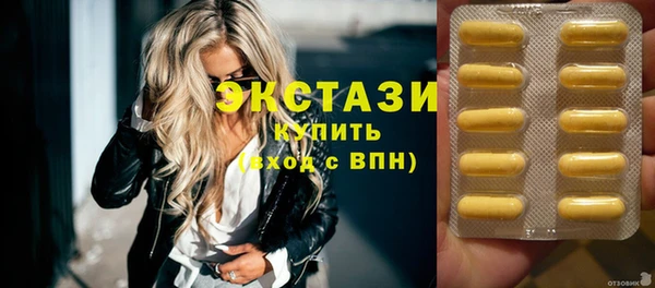 синтетический гашиш Аркадак