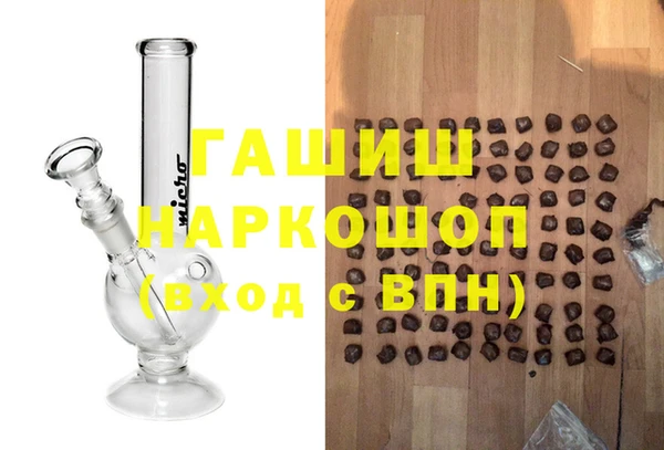 кокаин Арсеньев