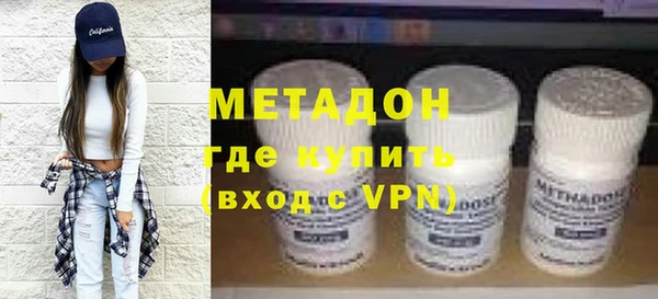кокаин Арсеньев