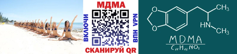 МДМА молли  Навашино 