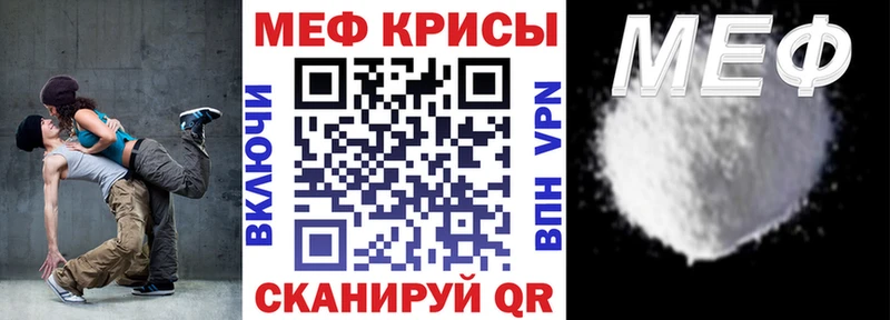 Мефедрон мука закладки Навашино