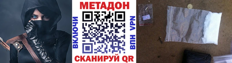 ссылка на мегу как войти  Навашино  МЕТАДОН белоснежный 