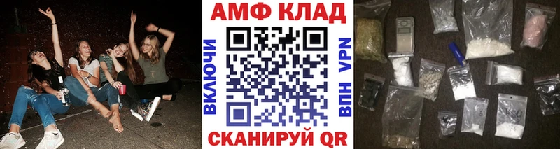 Первитин винт  нарко площадка состав  Навашино 