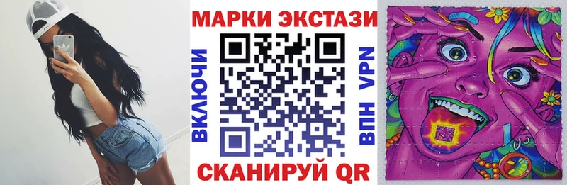 Марки NBOMe 1,8мг  это состав  Навашино  кракен как зайти 