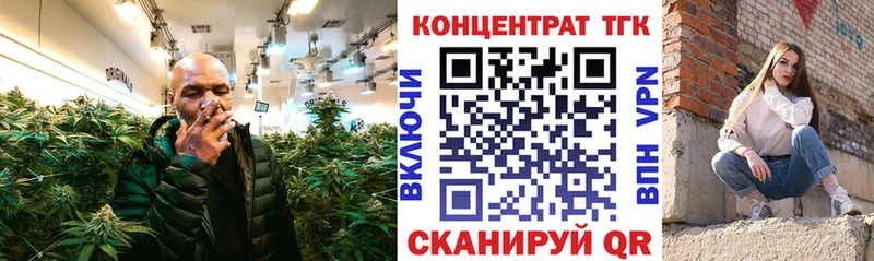 Дистиллят ТГК THC oil  Навашино 